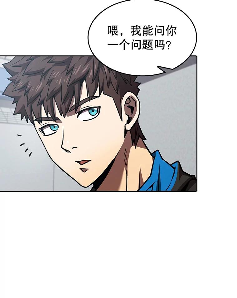 《从地狱归来的圣座》48.宣传武功 第6页