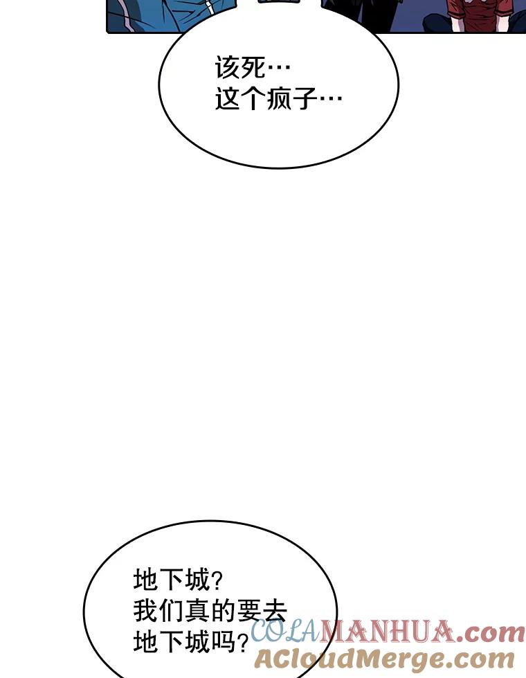 《从地狱归来的圣座》48.宣传武功 第19页
