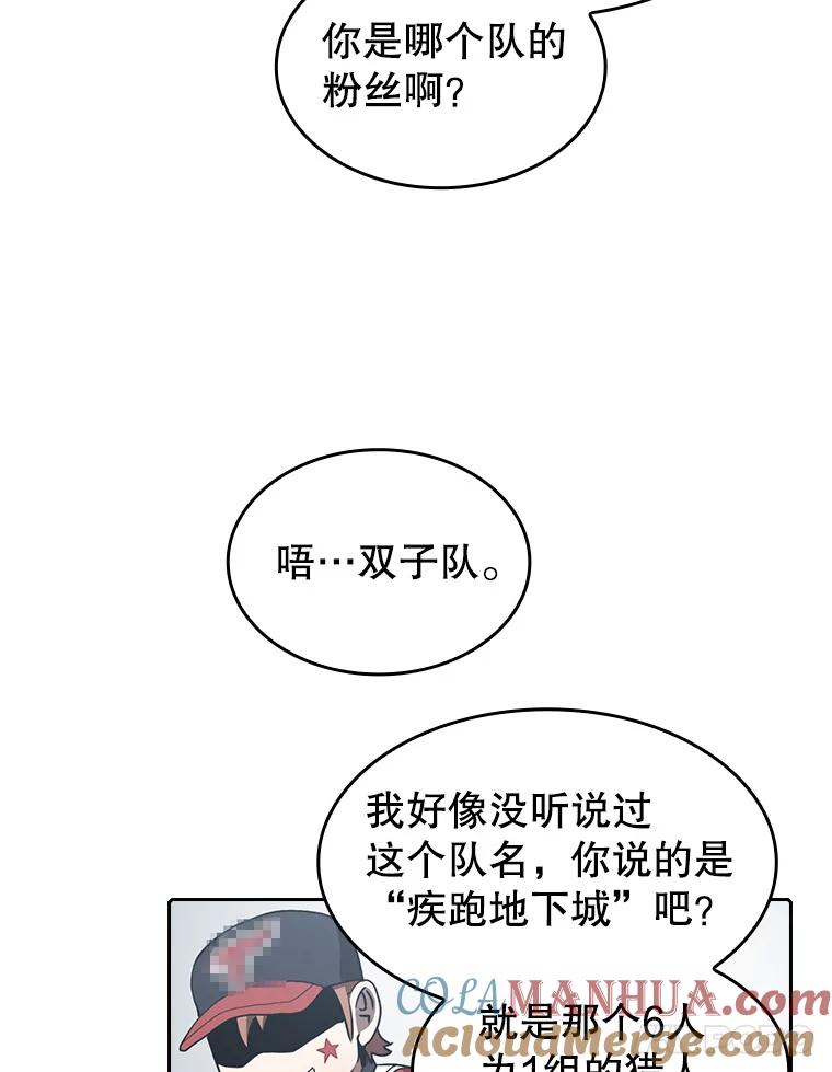 《从地狱归来的圣座》48.宣传武功 第22页