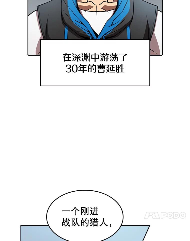《从地狱归来的圣座》48.宣传武功 第80页