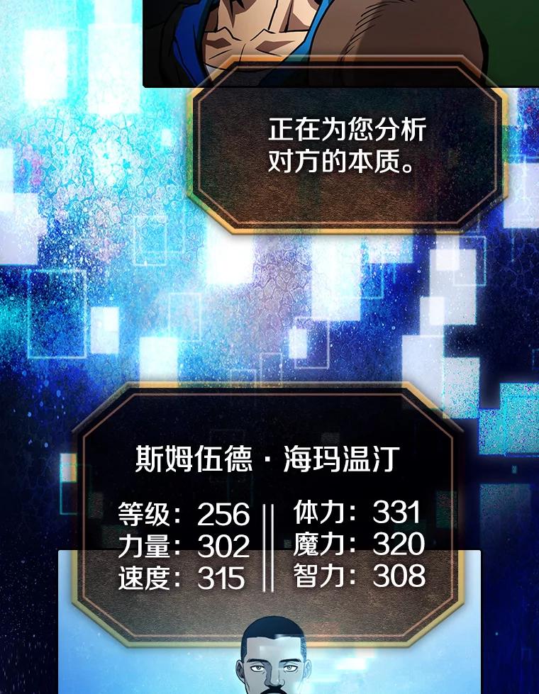 《从地狱归来的圣座》48.宣传武功 第27页