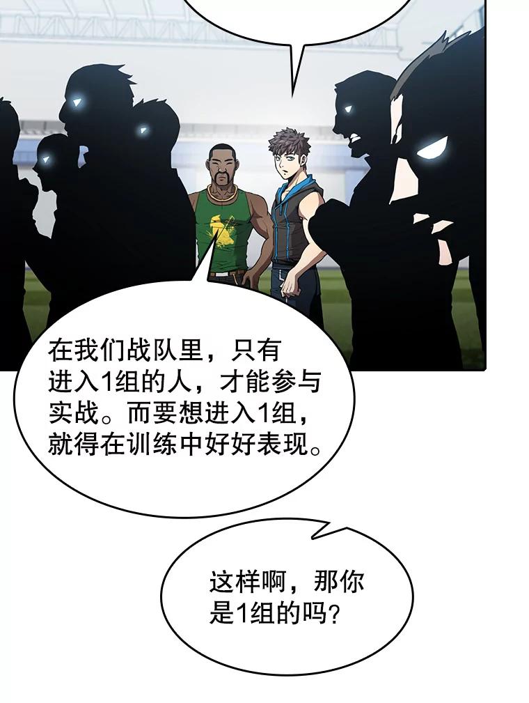 《从地狱归来的圣座》48.宣传武功 第69页