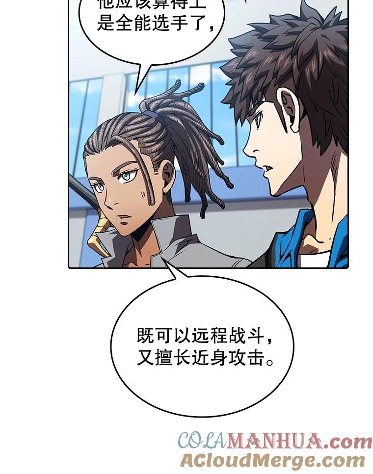 《从地狱归来的圣座》48.宣传武功 第88页