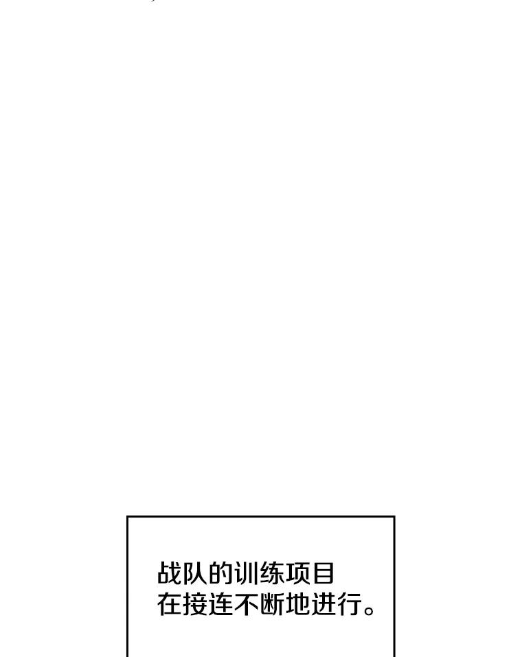 《从地狱归来的圣座》48.宣传武功 第12页