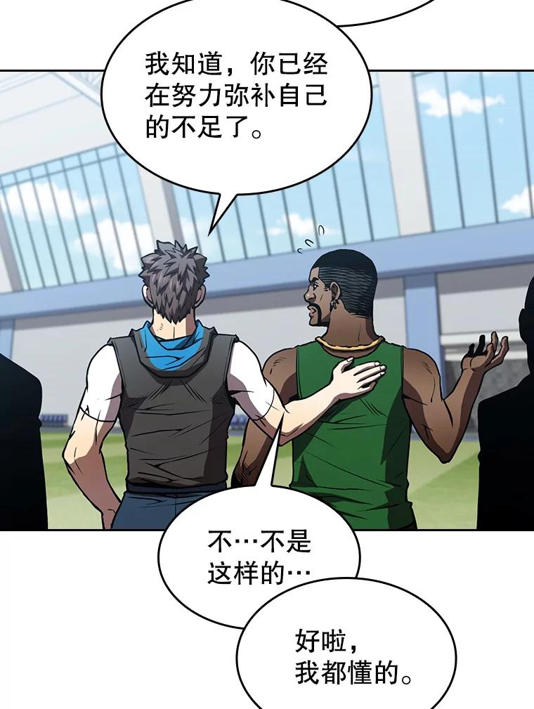 《从地狱归来的圣座》48.宣传武功 第72页