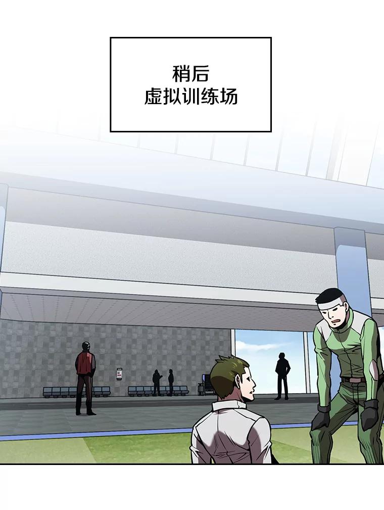 《从地狱归来的圣座》48.宣传武功 第63页