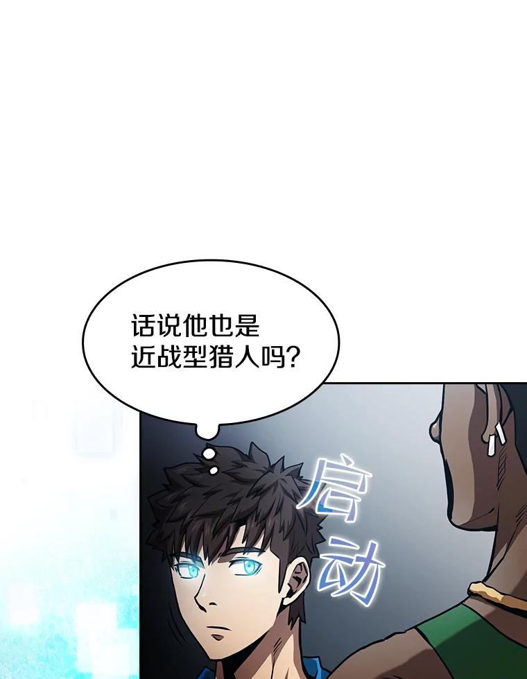 《从地狱归来的圣座》48.宣传武功 第26页