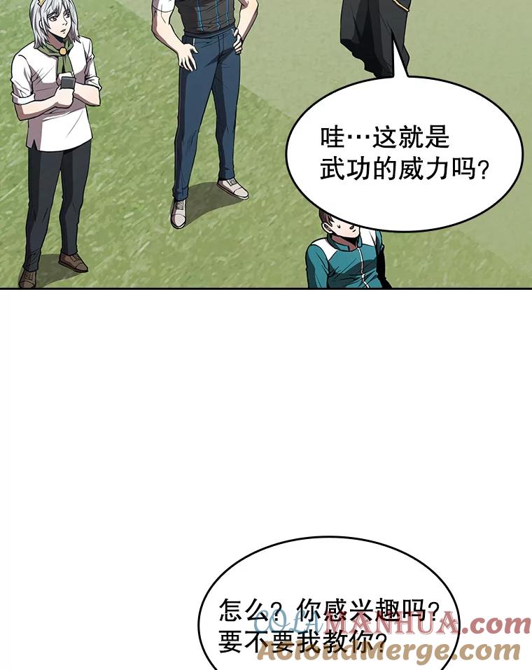 《从地狱归来的圣座》48.宣传武功 第10页