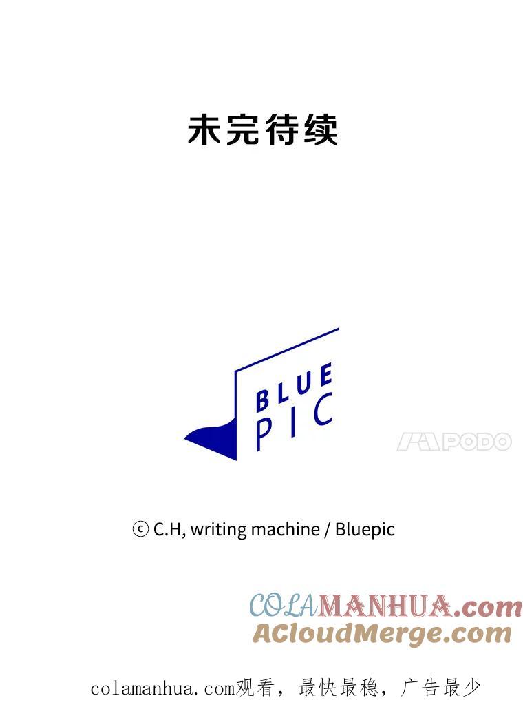 《从地狱归来的圣座》48.宣传武功 第97页