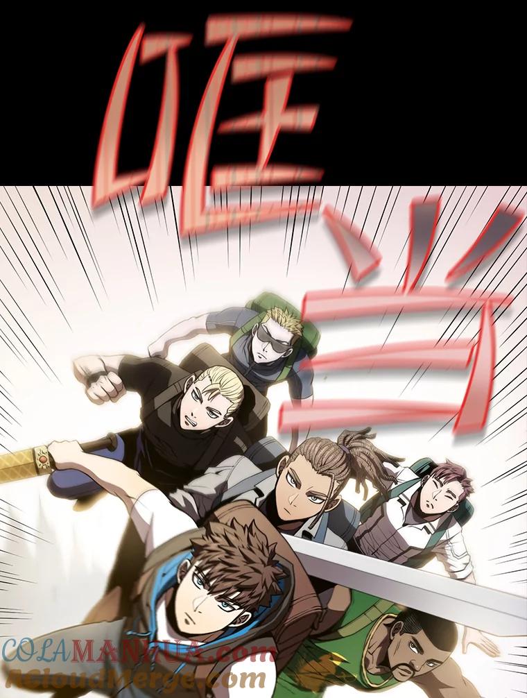 《从地狱归来的圣座》49.团队合作（1） 第88页