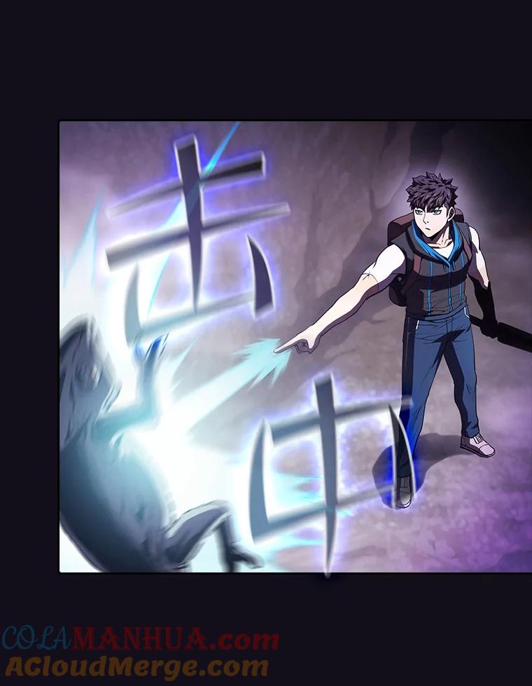 《从地狱归来的圣座》49.团队合作（1） 第64页
