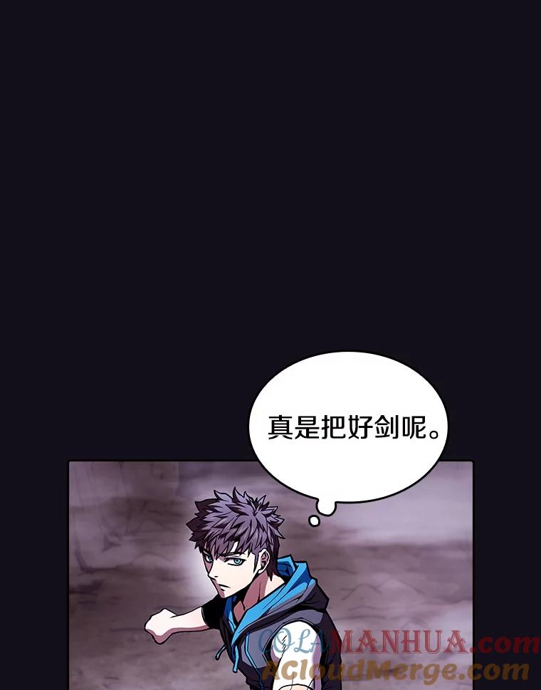 《从地狱归来的圣座》49.团队合作（1） 第52页