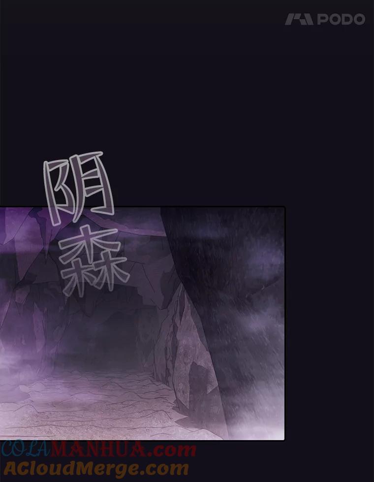 《从地狱归来的圣座》49.团队合作（1） 第25页