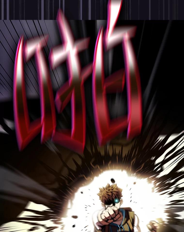 《从地狱归来的圣座》50.团队合作（2） 第42页