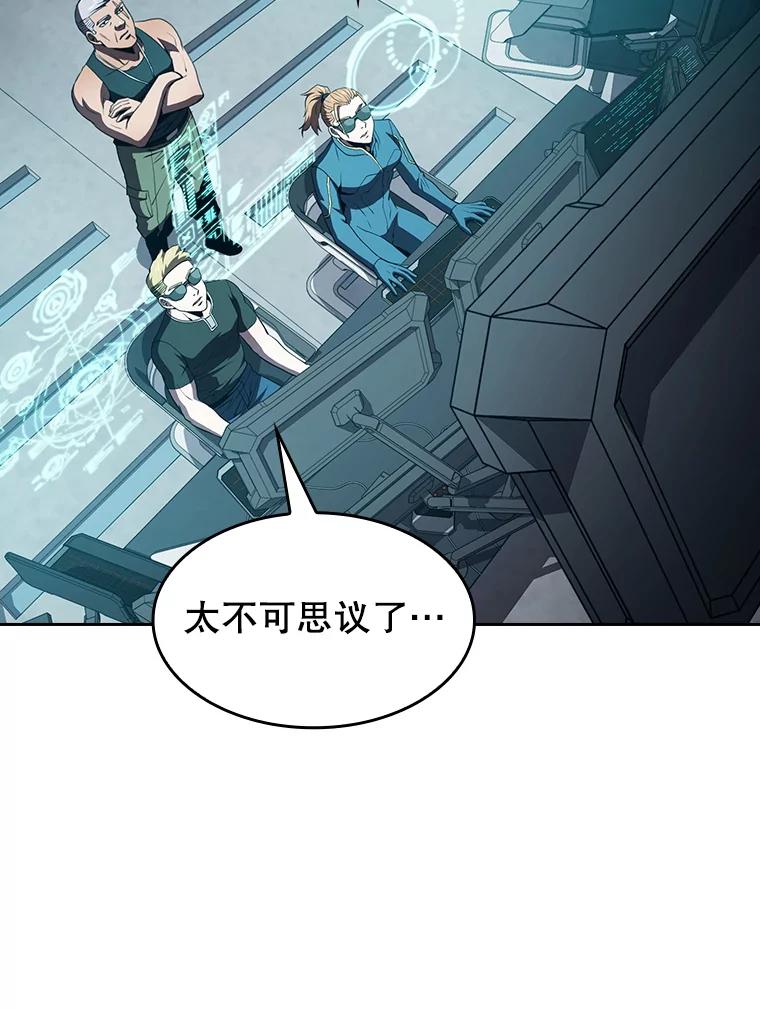 《从地狱归来的圣座》50.团队合作（2） 第26页