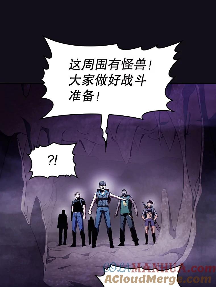 《从地狱归来的圣座》50.团队合作（2） 第13页