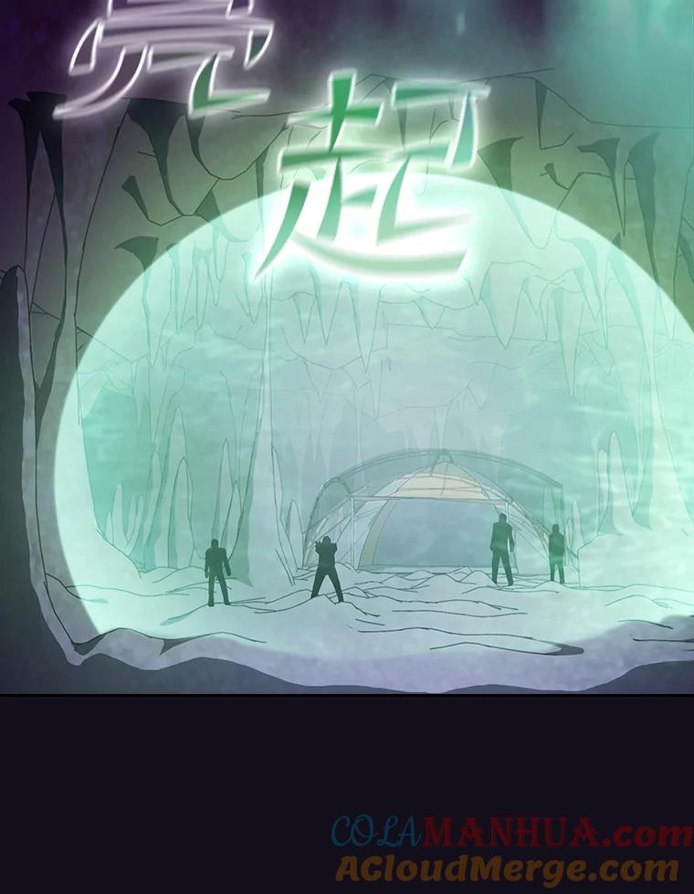 《从地狱归来的圣座》50.团队合作（2） 第65页