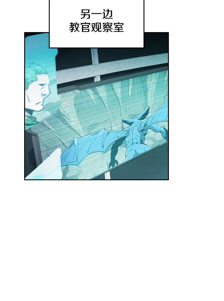 《从地狱归来的圣座》50.团队合作（2） 第99页
