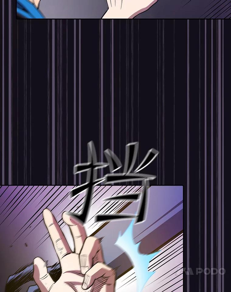 《从地狱归来的圣座》50.团队合作（2） 第40页