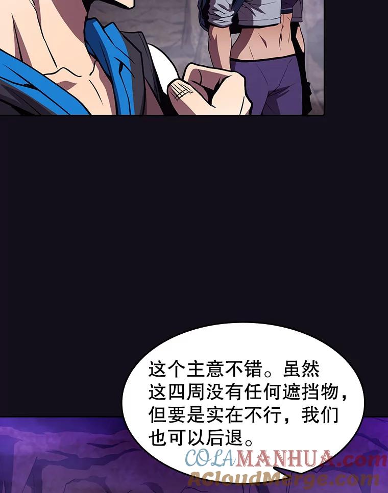 《从地狱归来的圣座》50.团队合作（2） 第49页