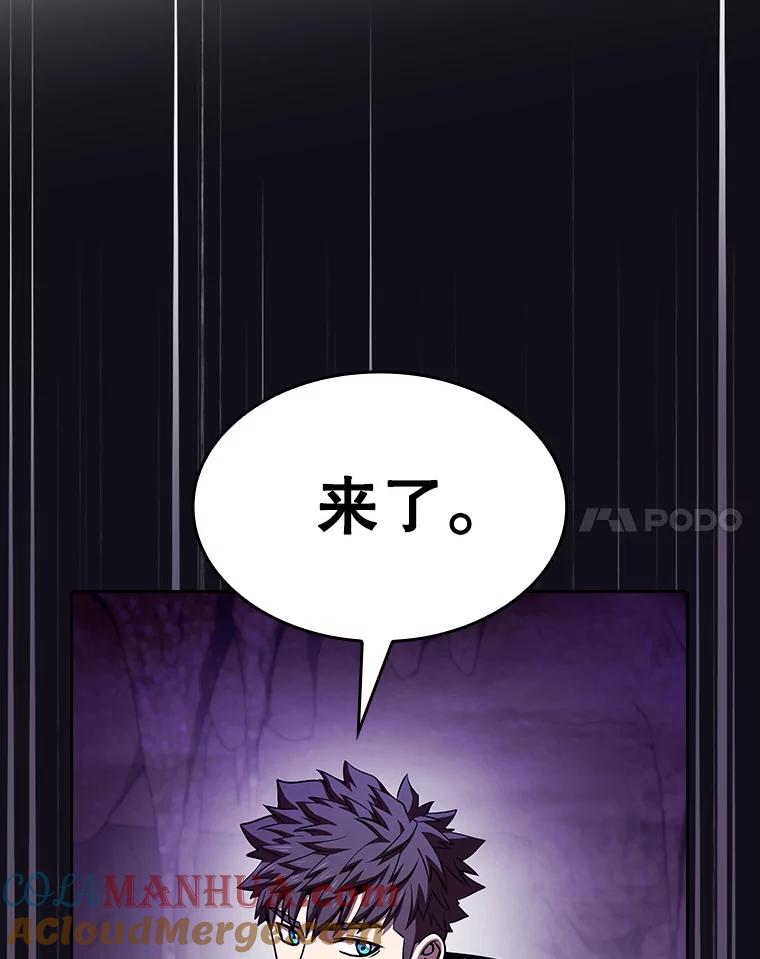 《从地狱归来的圣座》50.团队合作（2） 第37页