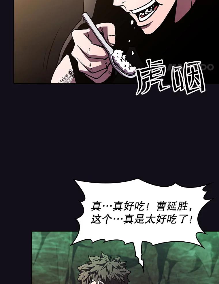 《从地狱归来的圣座》51.大获全胜 第27页