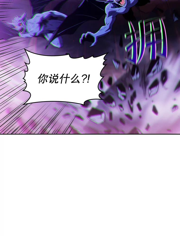 《从地狱归来的圣座》51.大获全胜 第67页