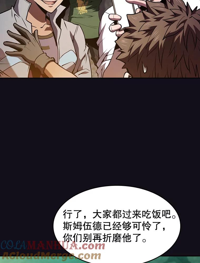 《从地狱归来的圣座》51.大获全胜 第36页