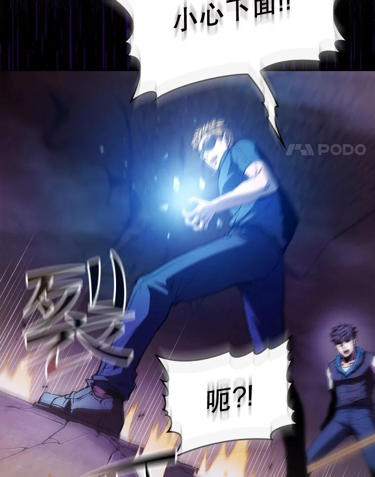 《从地狱归来的圣座》51.大获全胜 第83页