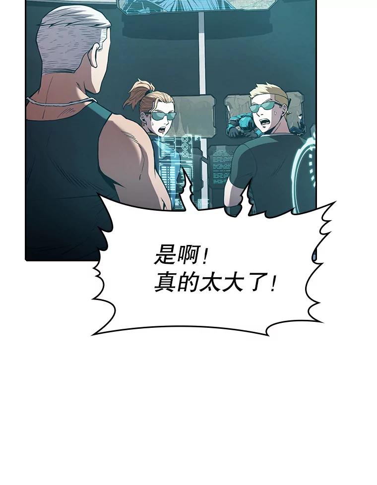 《从地狱归来的圣座》51.大获全胜 第5页