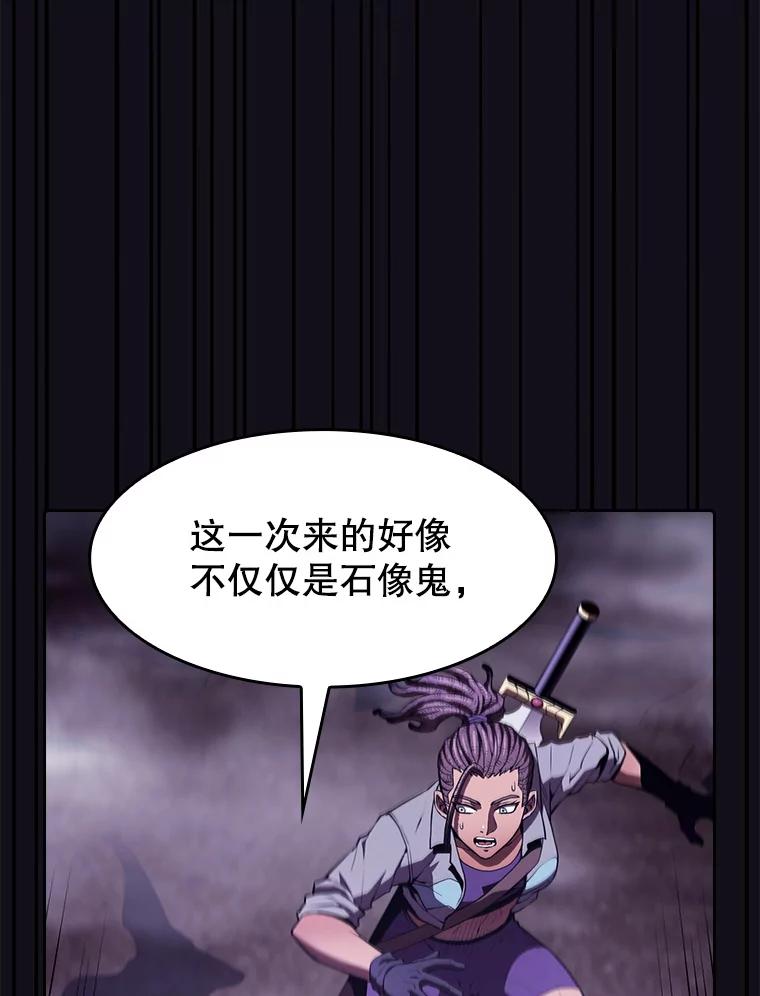 《从地狱归来的圣座》51.大获全胜 第62页