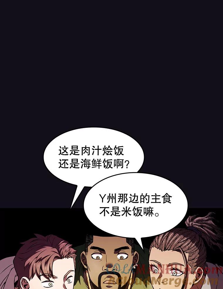《从地狱归来的圣座》51.大获全胜 第16页