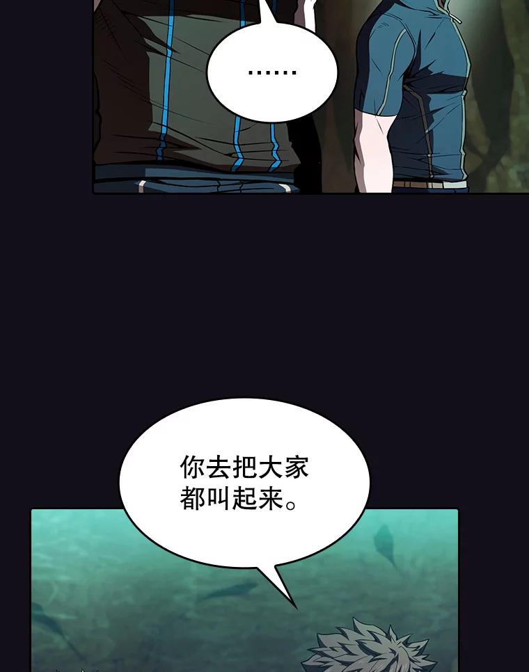 《从地狱归来的圣座》51.大获全胜 第57页