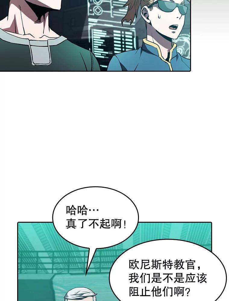 《从地狱归来的圣座》51.大获全胜 第41页