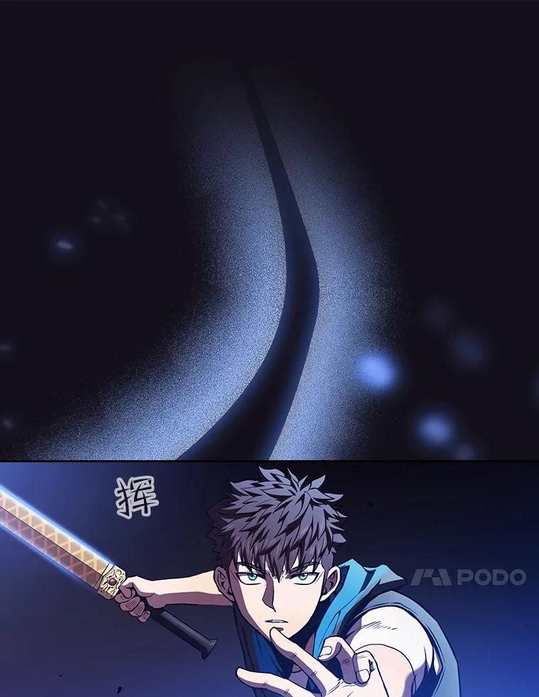 《从地狱归来的圣座》51.大获全胜 第102页