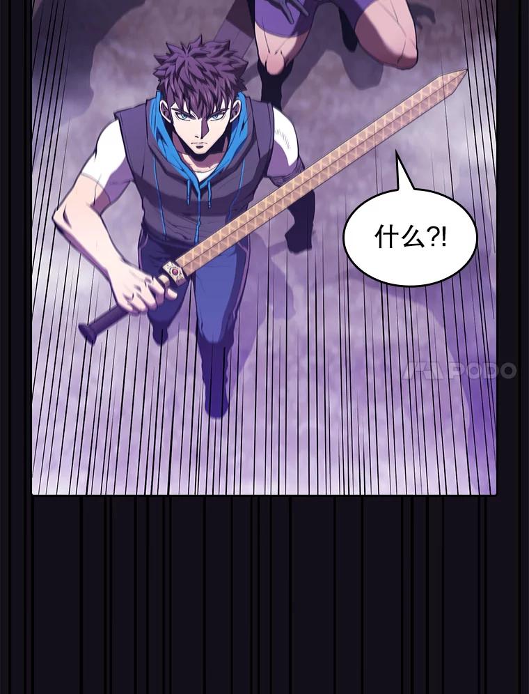 《从地狱归来的圣座》51.大获全胜 第63页