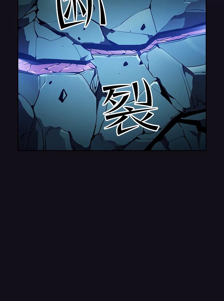 《从地狱归来的圣座》51.大获全胜 第98页