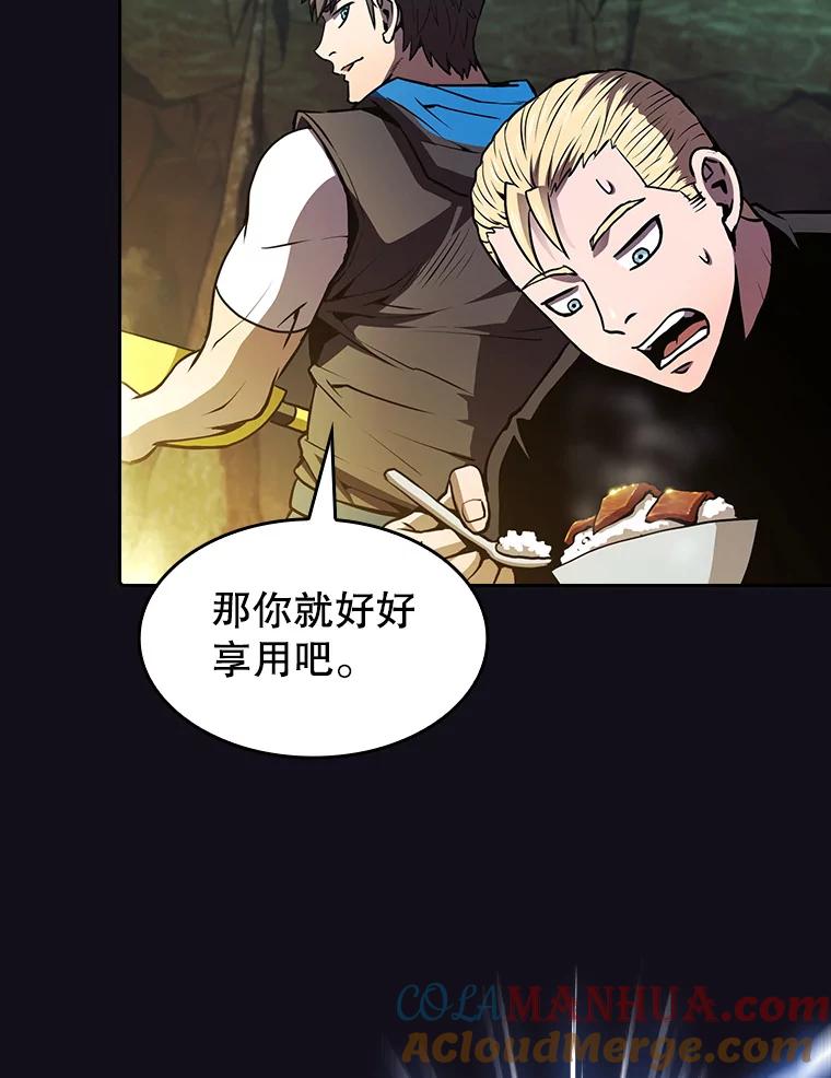 《从地狱归来的圣座》51.大获全胜 第28页