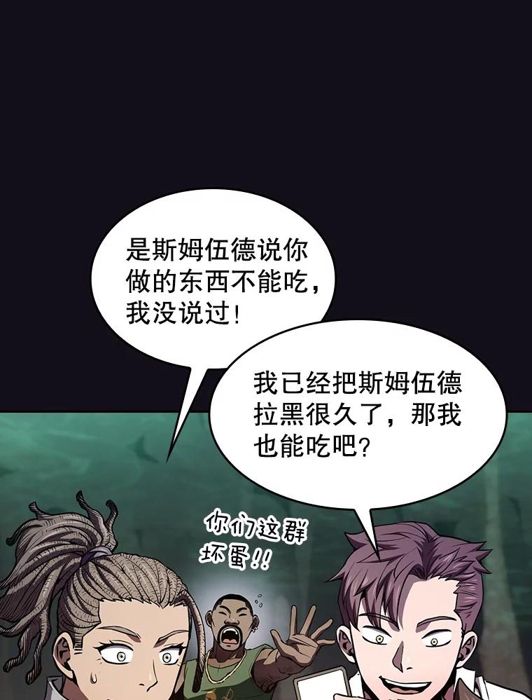 《从地狱归来的圣座》51.大获全胜 第35页