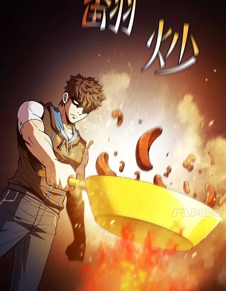 《从地狱归来的圣座》51.大获全胜 第10页