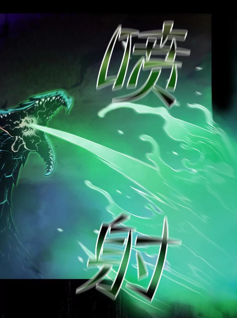 《从地狱归来的圣座》51.大获全胜 第91页