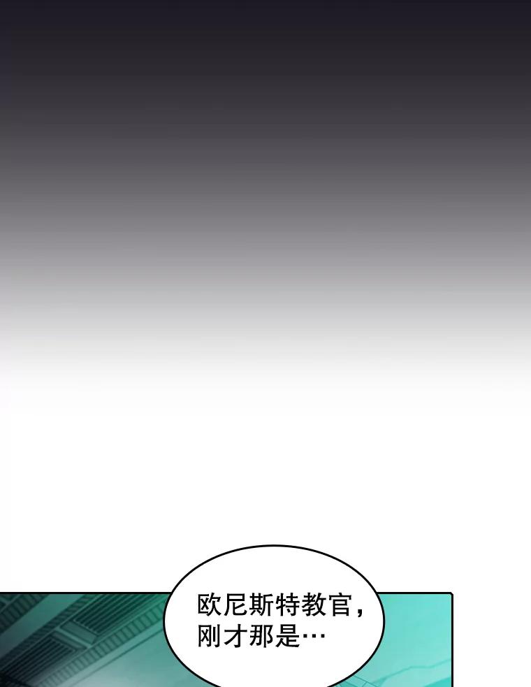 《从地狱归来的圣座》51.大获全胜 第107页