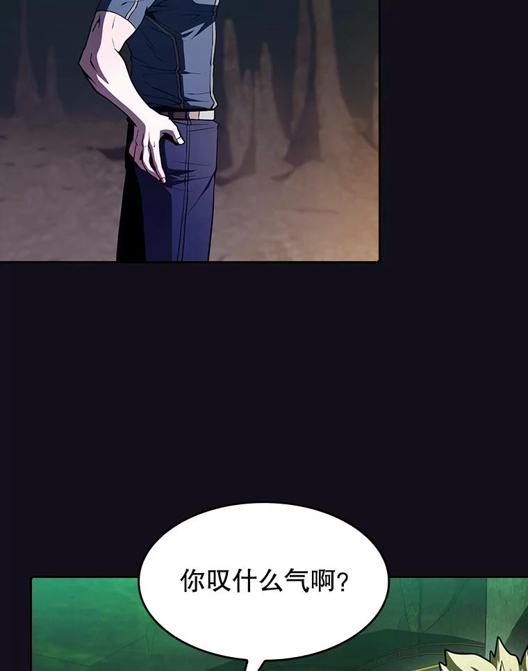 《从地狱归来的圣座》51.大获全胜 第49页