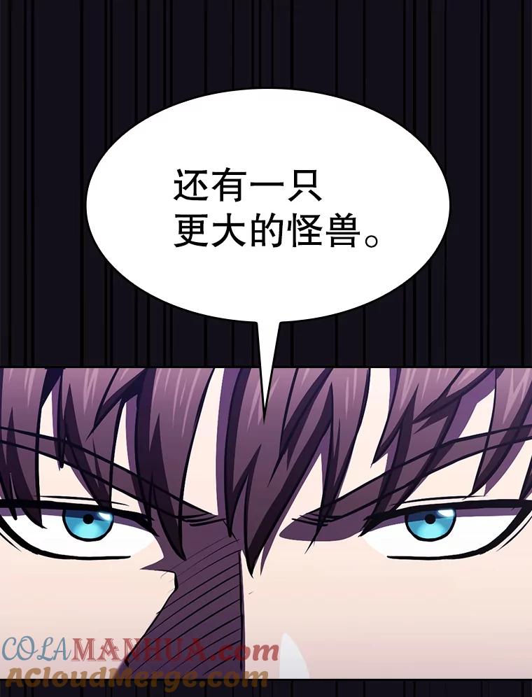 《从地狱归来的圣座》51.大获全胜 第64页