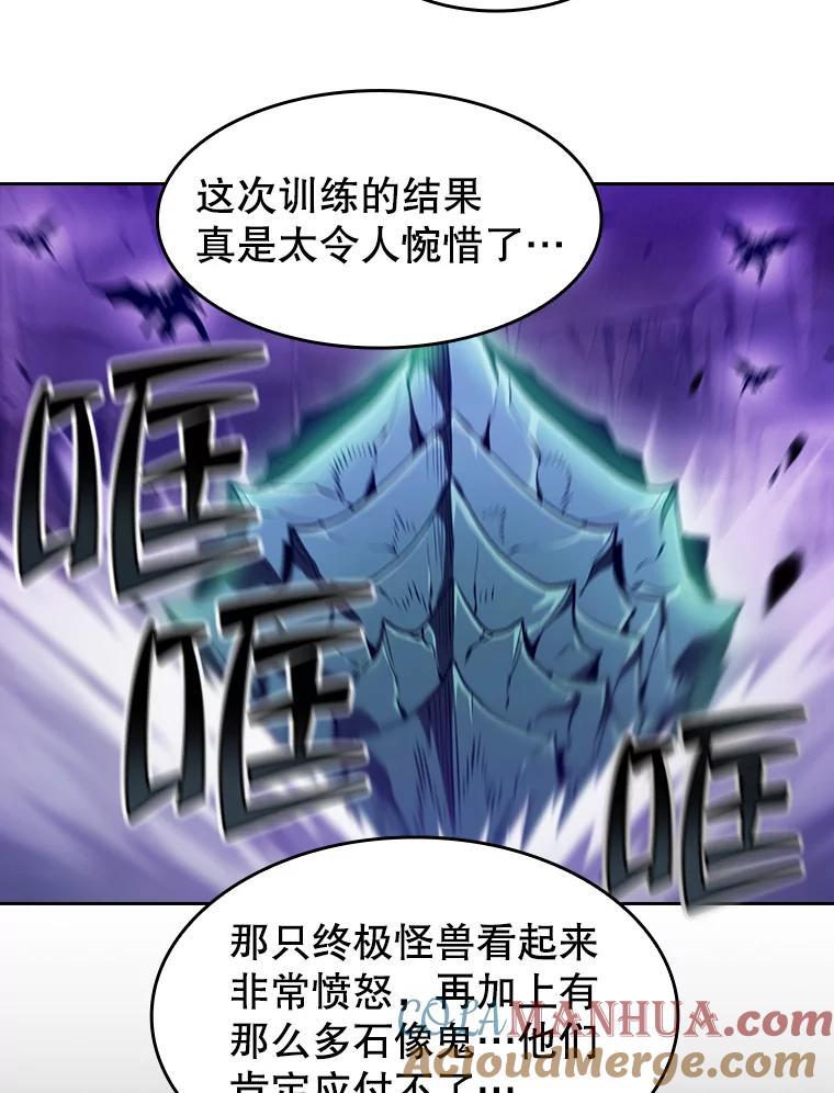 《从地狱归来的圣座》51.大获全胜 第72页