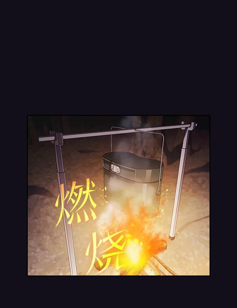 《从地狱归来的圣座》51.大获全胜 第15页