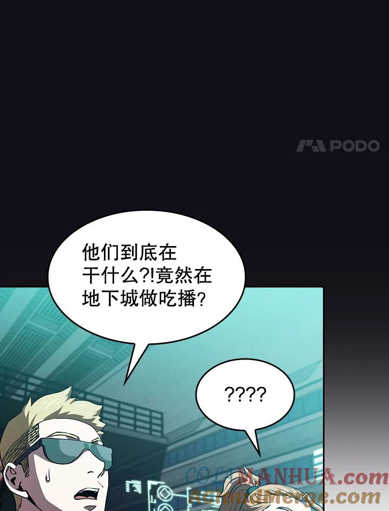 《从地狱归来的圣座》51.大获全胜 第40页