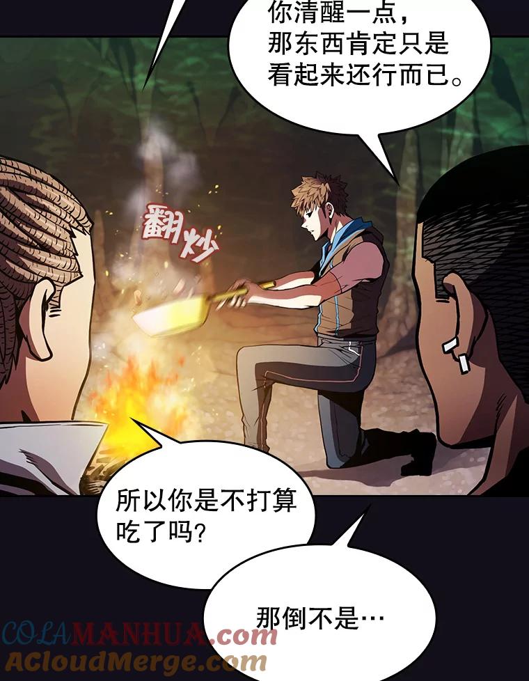 《从地狱归来的圣座》51.大获全胜 第12页