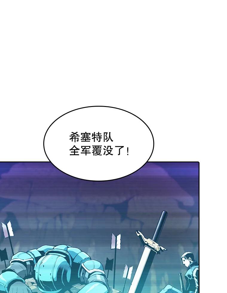 《从地狱归来的圣座》51.大获全胜 第2页