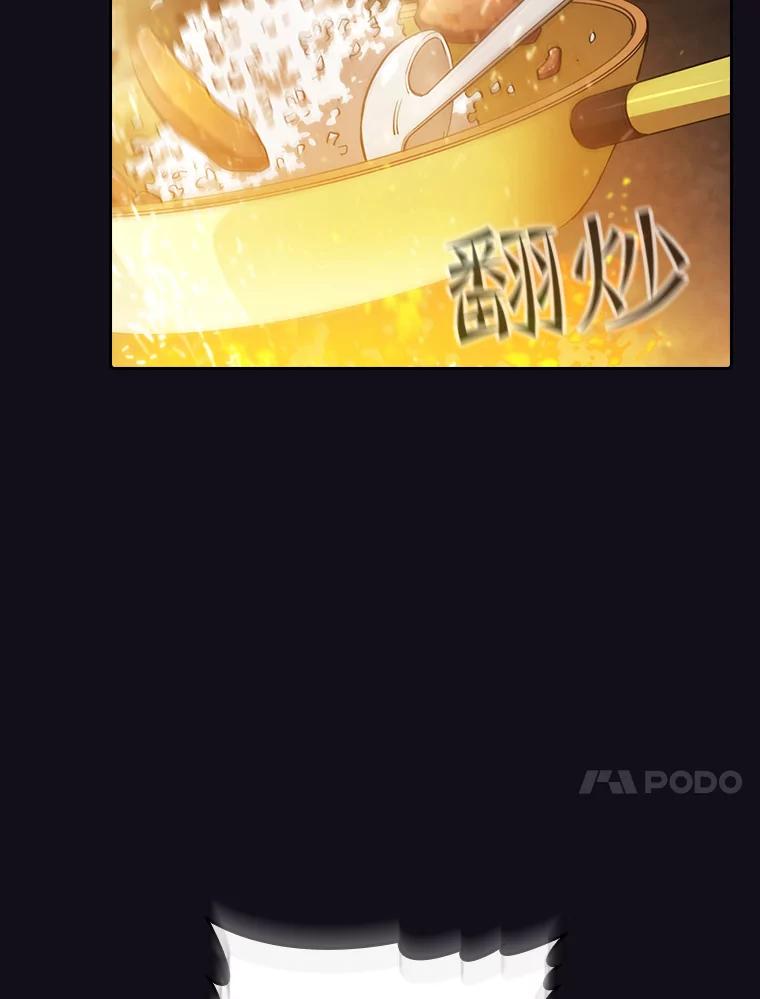 《从地狱归来的圣座》51.大获全胜 第33页